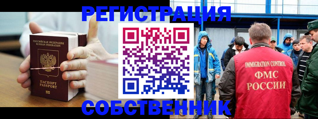регистрация для дет. сада в Янауле