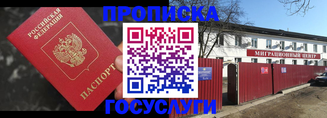 регистрация для дет. сада в Янауле